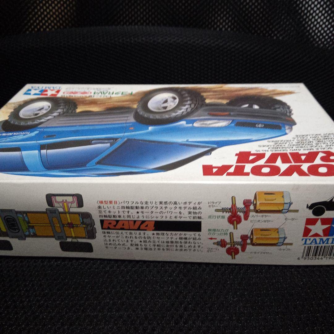 (未使用･未開封品)　タミヤ 1/32 ミニ四駆 No.15 トヨタ RAV4 19015 lok26k6 Amazon | タミヤ 1/32 ミニ四駆 No.15 トヨタ RAV4 19015 通販